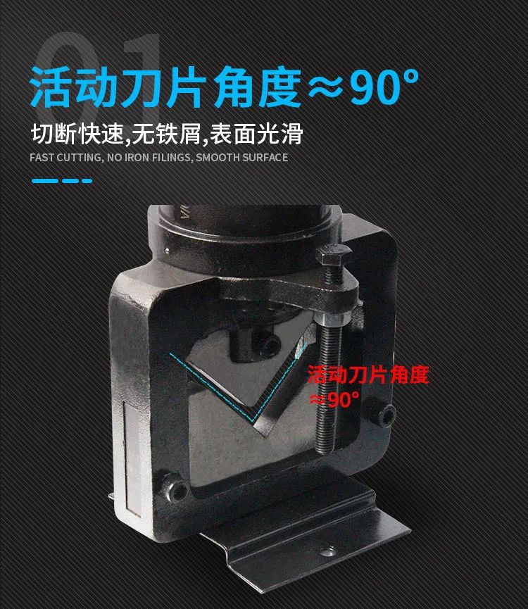 電動角鋼切斷機(jī)(圖2)