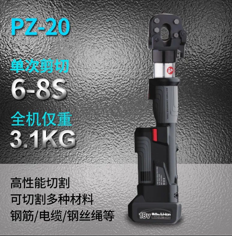 電動線纜剪(圖2)