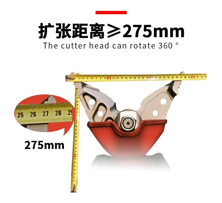 便攜式手動剪擴(kuò)鉗(圖8)