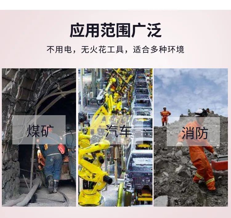 便攜式手動剪擴(kuò)鉗(圖2)