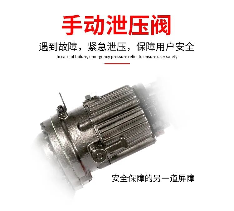 電動(dòng)鋼筋剪(圖6)