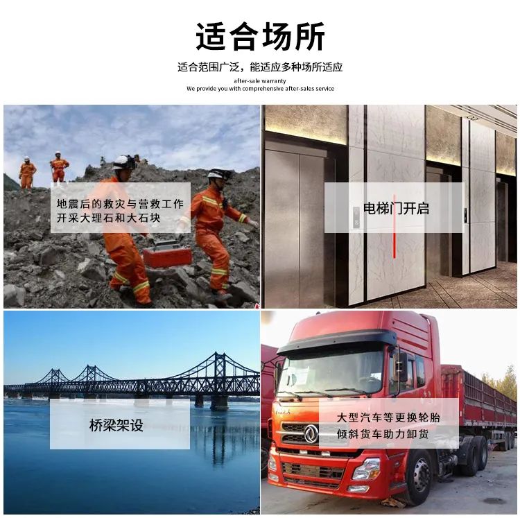 國產 | 起重氣墊(圖9)