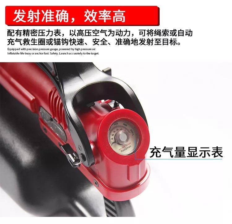 進口拋投器(圖5)