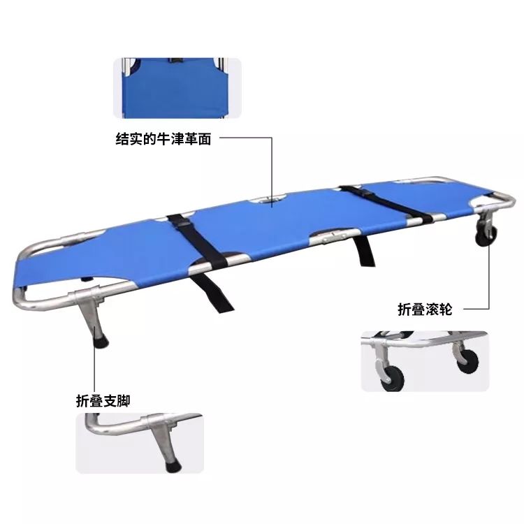 多功能救援擔架(圖3)