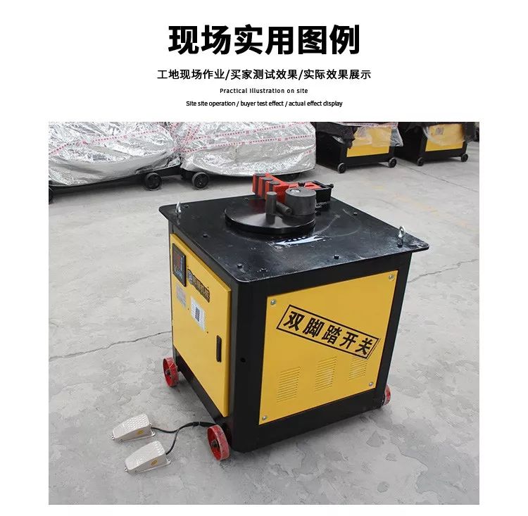 鋼筋彎箍機(圖5)