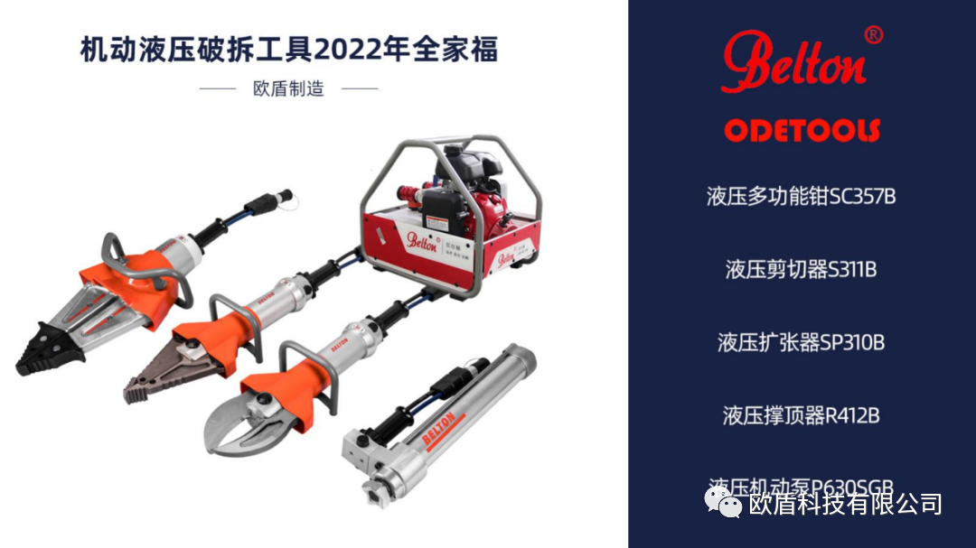 無(wú)懼315——?dú)W盾品質(zhì)的力量(圖6)