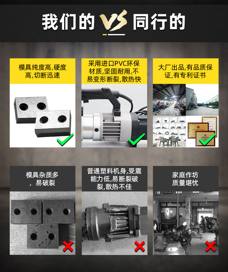 手提式液壓鋼筋切斷機(jī)(圖1)