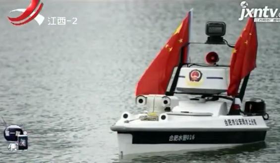 世界首次！警用無人駕駛巡邏艇正式上崗！