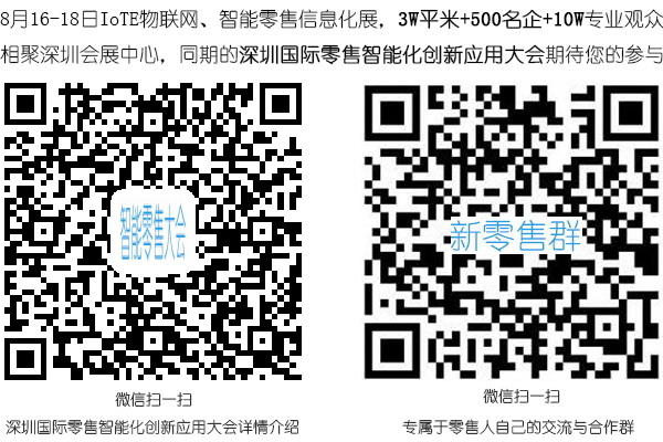 您真理解馬云鼓吹的新零售嗎？其實它的核心競爭力就這三點！(圖5)