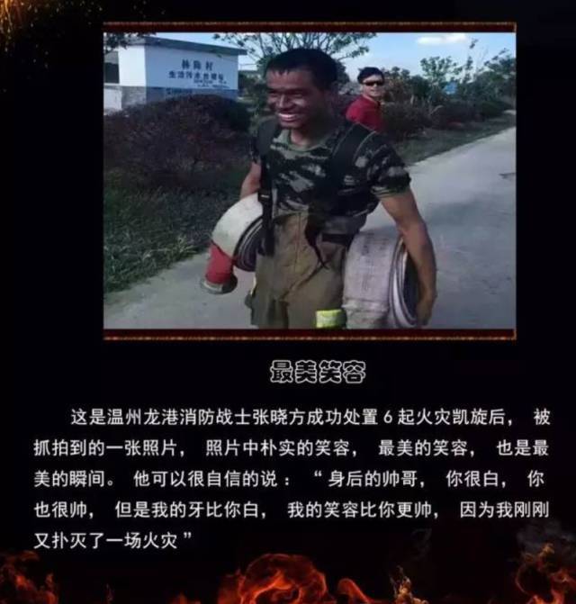 浴火重生的逆行者，肌肉越大責(zé)任越大，這才是真漢子——中國消防員(圖16)
