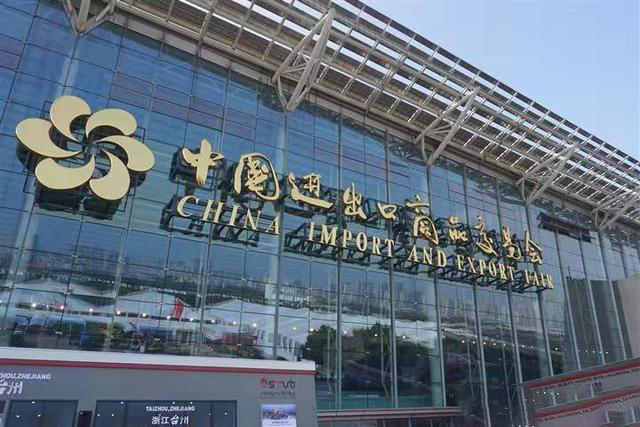 歐盾科技受邀第127屆廣交會，華麗開啟工業(yè)盛宴，領略歐盾風范