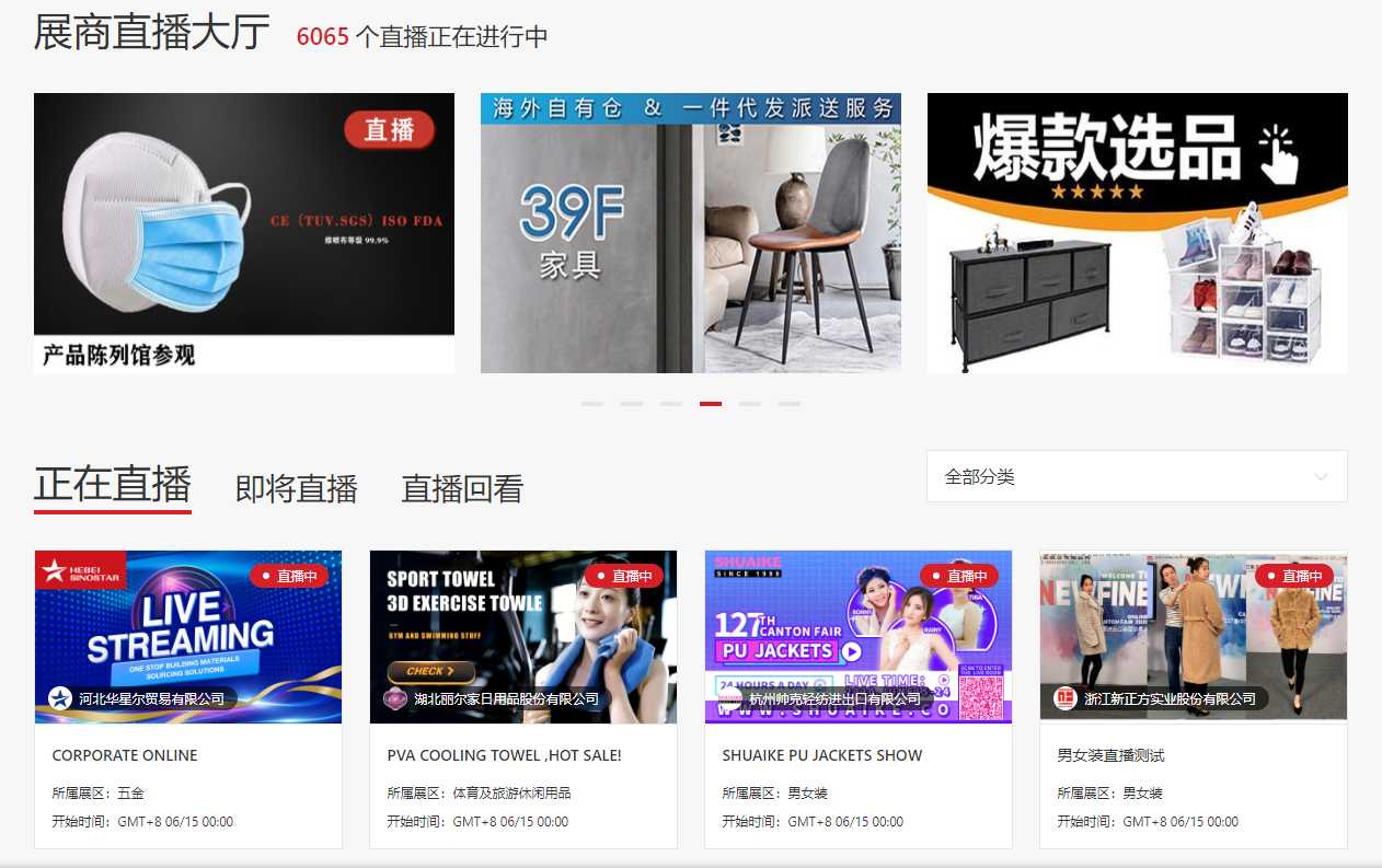 歐盾科技受邀第127屆廣交會，華麗開啟工業(yè)盛宴，領(lǐng)略歐盾風范(圖2)