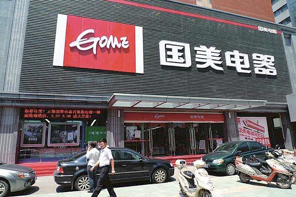 51歲黃光裕出獄：12年前，身價(jià)430億的他，得罪了誰(shuí)？(圖7)