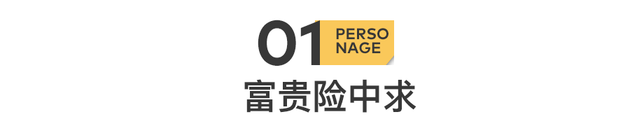 51歲黃光裕出獄：12年前，身價(jià)430億的他，得罪了誰(shuí)？(圖4)