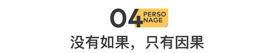 51歲黃光裕出獄：12年前，身價(jià)430億的他，得罪了誰(shuí)？(圖17)