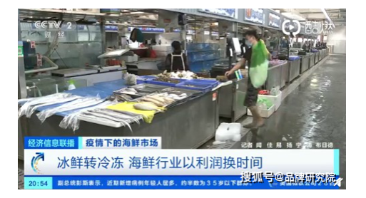 北京大批日料店?duì)I業(yè)額腰斬 北京海鮮遇冷價(jià)格反升