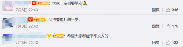 警惕！中國氣象局連發(fā)三個預(yù)警，多地有大暴雨(圖2)