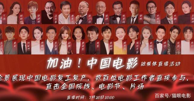 北京國際電影節(jié)也要來啦，定檔八月下旬舉行(圖3)