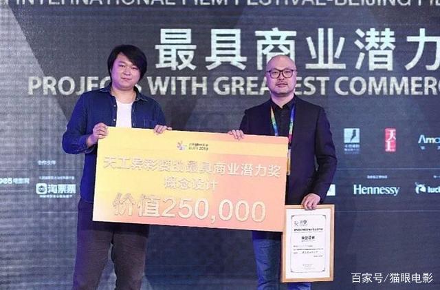 北京國際電影節(jié)也要來啦，定檔八月下旬舉行(圖6)