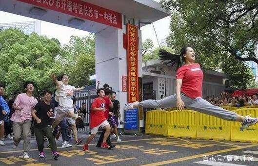 還記得那個(gè)“一字馬”女生嗎？她高考成績(jī)出來(lái)了，網(wǎng)友卻炸鍋了！