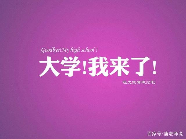 還記得那個“一字馬”女生嗎？她高考成績出來了，網(wǎng)友卻炸鍋了！(圖5)