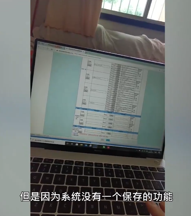 誰(shuí)來(lái)?yè)?dān)責(zé)?高考生因系統(tǒng)崩潰錯(cuò)過(guò)志愿填報(bào)，今年超一本線79分(圖2)