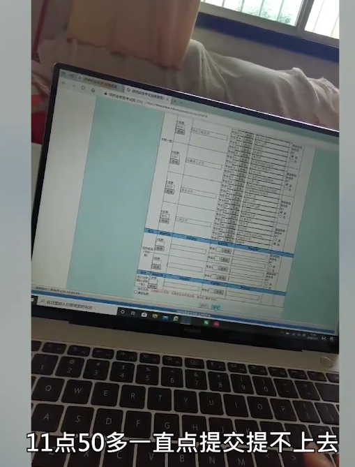 誰(shuí)來(lái)?yè)?dān)責(zé)?高考生因系統(tǒng)崩潰錯(cuò)過(guò)志愿填報(bào)，今年超一本線79分(圖3)