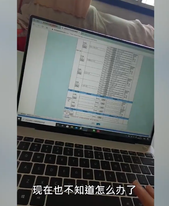誰(shuí)來(lái)?yè)?dān)責(zé)?高考生因系統(tǒng)崩潰錯(cuò)過(guò)志愿填報(bào)，今年超一本線79分(圖6)