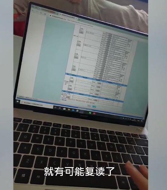 誰(shuí)來(lái)?yè)?dān)責(zé)?高考生因系統(tǒng)崩潰錯(cuò)過(guò)志愿填報(bào)，今年超一本線79分(圖7)
