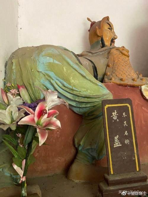 5A級景區(qū)驚現(xiàn)魔性黃蓋雕像？景區(qū)工作人員：已經(jīng)不在了(圖2)
