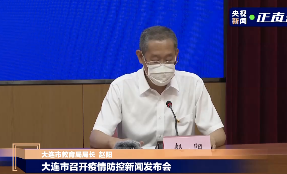 連續(xù)兩天超100例！大連幼兒園全部暫停入園，武漢北京大連疫情發(fā)現(xiàn)同一問題(圖2)