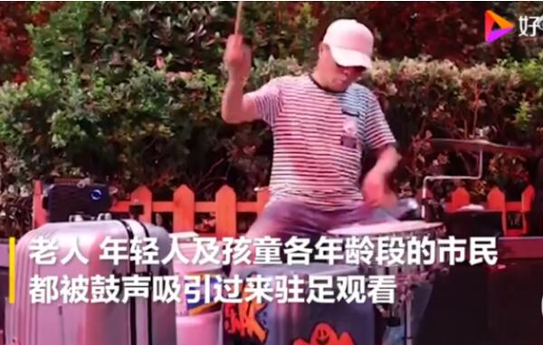 都是有故事的人！鄭州70歲架子鼓大爺喊話劉憲華 你敢接招嗎？(圖2)
