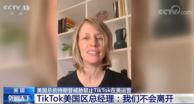 微軟準(zhǔn)備繼續(xù)討論收購TikTok，CEO稱會加快談判速度(圖2)