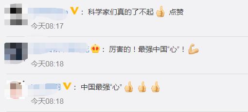 北斗“心臟”精度每三百萬年差1秒，研發(fā)團隊沒日沒夜干了8個月(圖3)