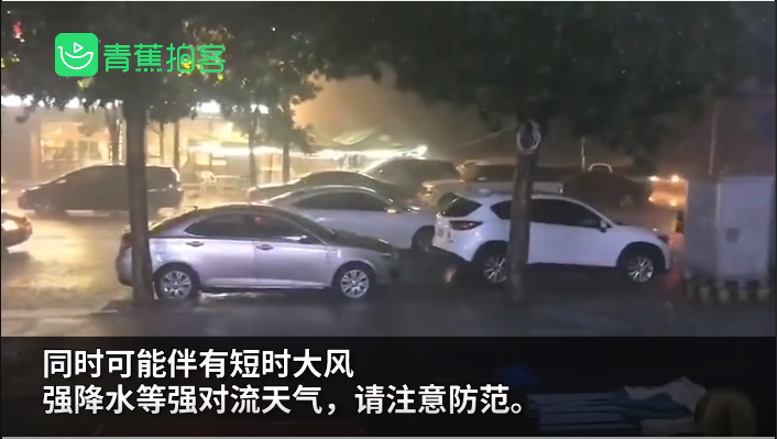 沈陽暴雨天降火龍劈向高樓，網(wǎng)友熱議：一路火花帶閃電，是誰拿菜刀砍電線？(圖3)