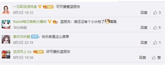 新手消防員分管供水車開心到飛起 具體是怎么回事？(圖3)