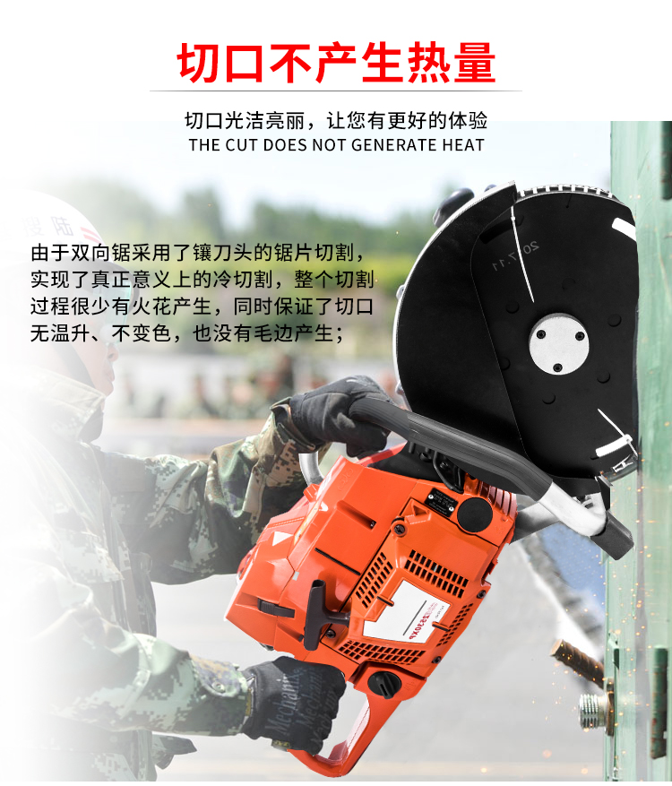 胡斯華納汽油切割鋸K770(圖3)