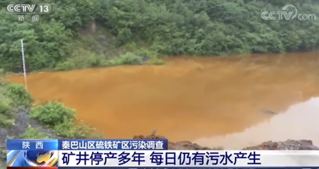 礦井停產(chǎn)20年溪水仍是黃褐色，村民：這水畜生都不能喝