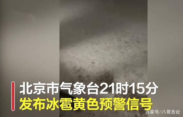 內(nèi)蒙古龍卷風致33人受傷 百頂蒙古包夷為平地 大巴玻璃被吹碎 (圖3)