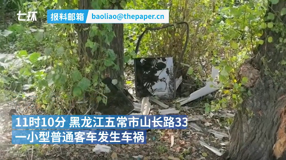 黑龍江五常一小客車發(fā)生事故致9死6傷，網(wǎng)友熱議：操作不當(dāng)是主因，不超載也會造成悲