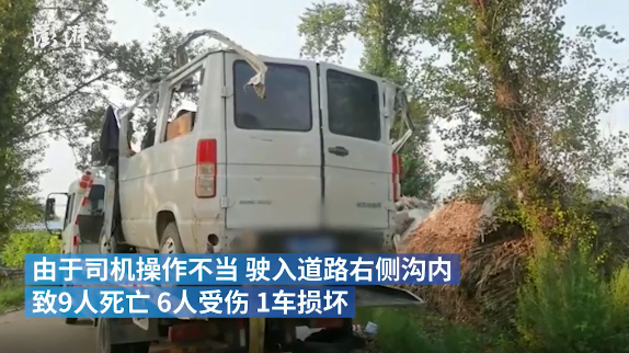 黑龍江五常一小客車發(fā)生事故致9死6傷，網(wǎng)友熱議：操作不當(dāng)是主因，不超載也會造成悲劇 (圖3)