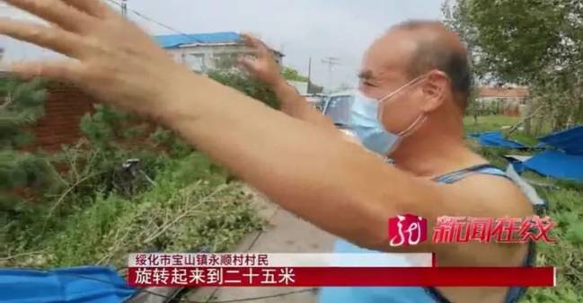 黑龍江鄉(xiāng)鎮(zhèn)遭龍卷風(fēng)房蓋滿天飛 村民：一輩子沒見過這事兒…(圖3)