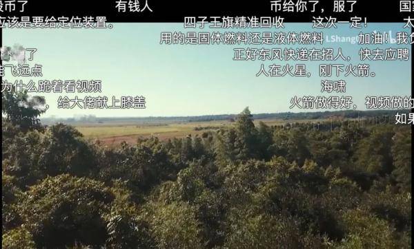 大神！00后大學(xué)生成功發(fā)射自制火箭 網(wǎng)友驚了 (圖3)