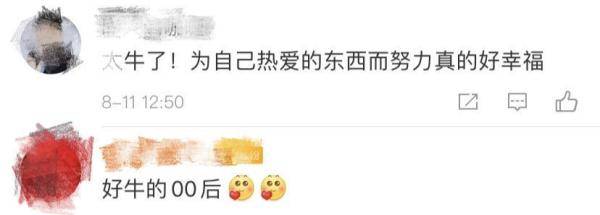 大神！00后大學(xué)生成功發(fā)射自制火箭 網(wǎng)友驚了 (圖9)