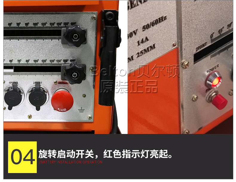 臺式鋼筋彎曲機(圖9)