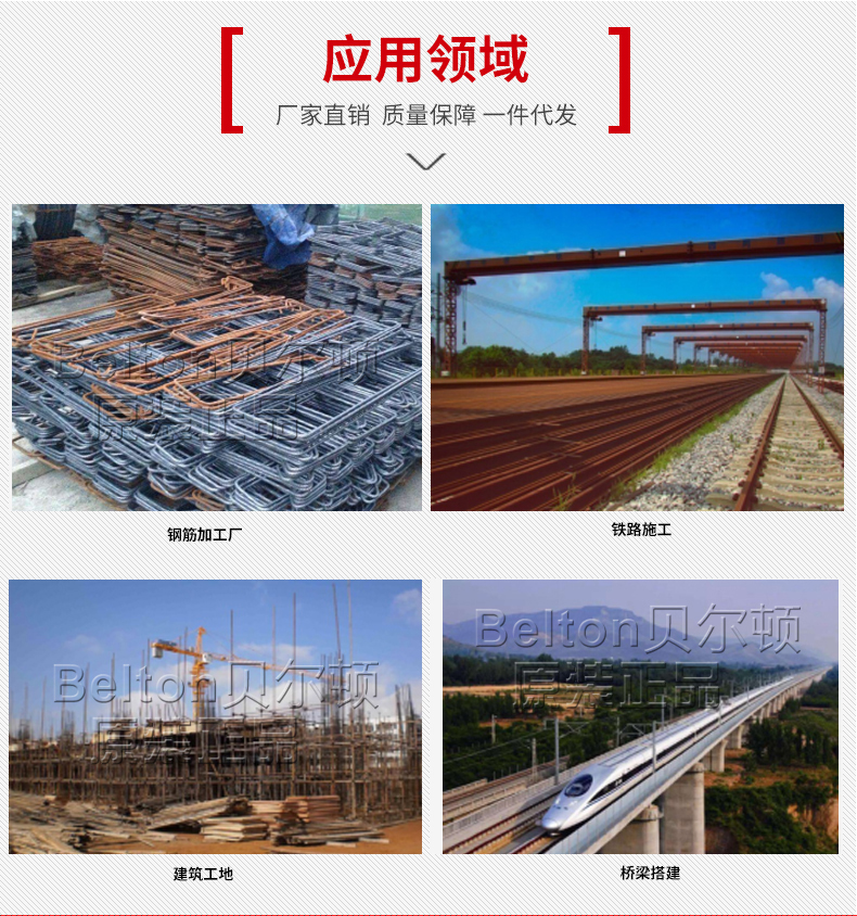 臺式鋼筋彎曲機(圖12)