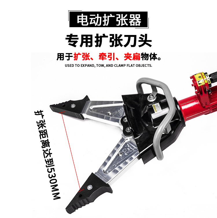 貝爾頓電動破拆工具組BC-300(圖9)