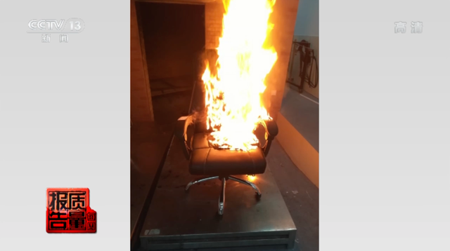 央視曝光，你常坐的這些辦公椅不合格！爆炸、起火，還會(huì)致癌(圖9)