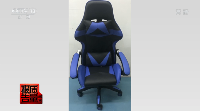 央視曝光，你常坐的這些辦公椅不合格！爆炸、起火，還會(huì)致癌(圖7)