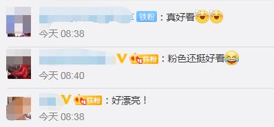 北京懷密線粉色系城際列車上線，網(wǎng)友：好少女心(圖2)